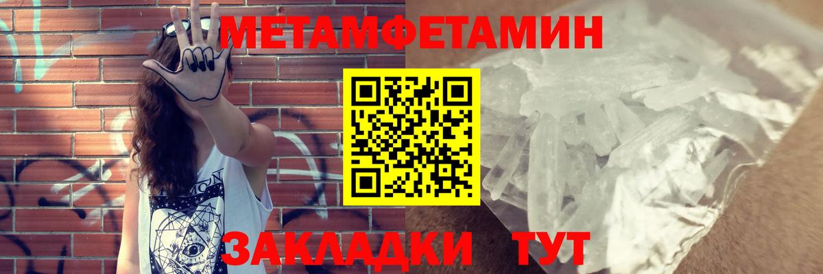 Amphetamine VHQ  Амфетамин  Отрадный  Вход с VPN 