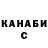 Канабис White Widow Alexandra Ivashkevich