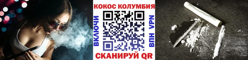 КОКАИН Fish Scale  Отрадный 