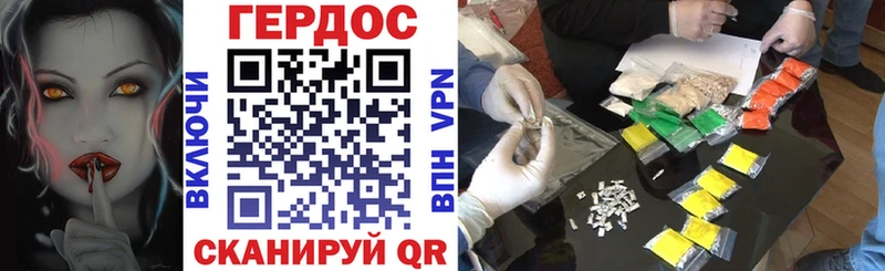 Героин афганец как найти наркотики Отрадный