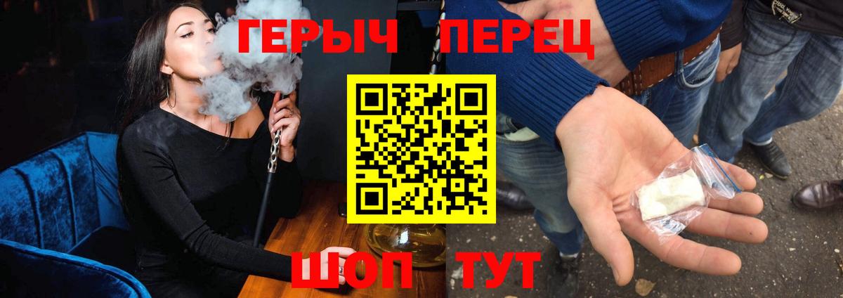 МАРИХУАНА  ГАШИШ  Отрадный  ЭКСТАЗИ  МЕФ  Вход с VPN  ГЕРОИН  МЕФ   Лсд 25 
