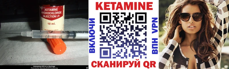 КЕТАМИН VHQ  MEGA ссылки  Отрадный  цены  