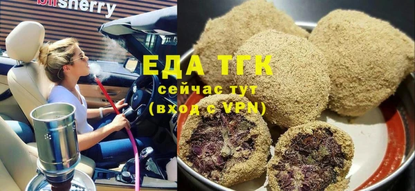синтетический гашиш Абинск