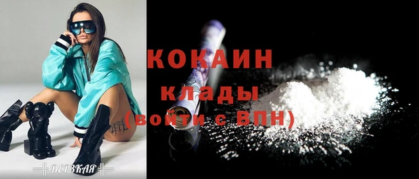 COCAINE Алзамай