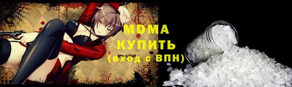COCAINE Алзамай