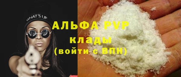 крисы Абдулино