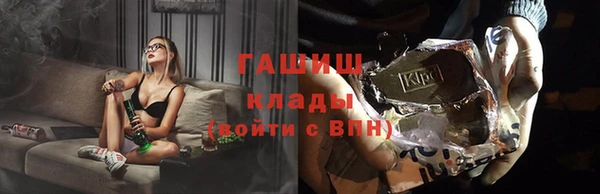 синтетический гашиш Абинск