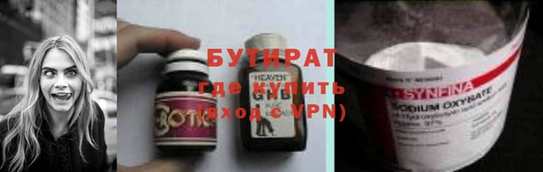 крисы Абдулино