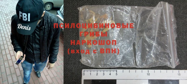 синтетический гашиш Абинск
