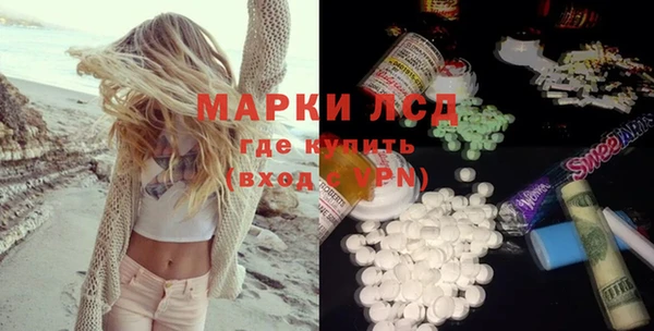 синтетический гашиш Абинск