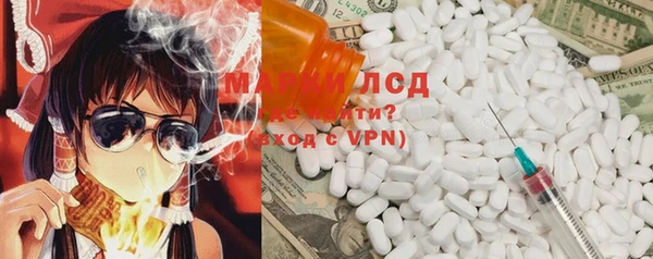 альфа пвп Кинешма