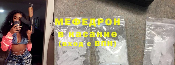 крисы Абдулино
