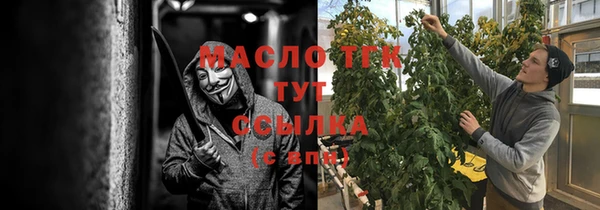синтетический гашиш Абинск