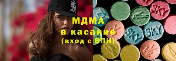 крисы Абдулино