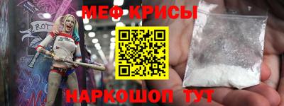 стаф Канаш