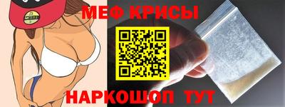 2c-b Камышлов