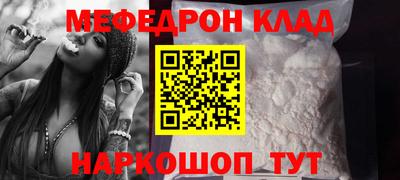 2c-b Камышлов