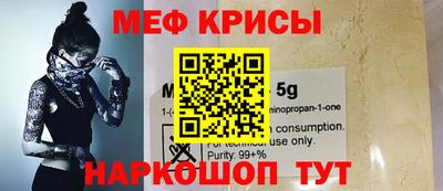 2c-b Камышлов