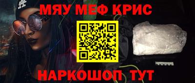 стаф Канаш