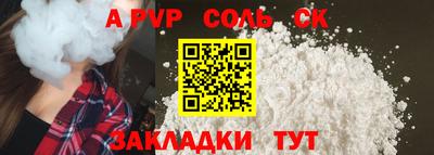 скорость Кандалакша
