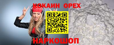 кристаллы Усть-Джегута