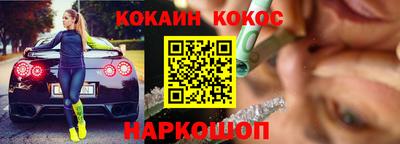2c-b Камышлов