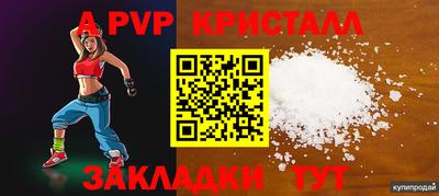 скорость Кандалакша