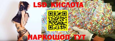 мяу мяу кристалл Уссурийск