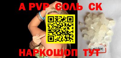 2c-b Камышлов