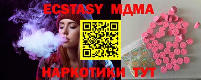 2c-b Камышлов