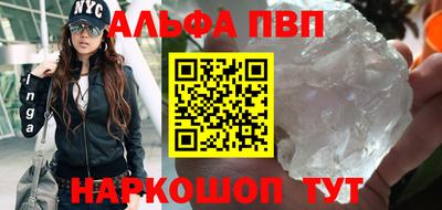 стаф Канаш