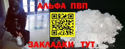скорость Кандалакша