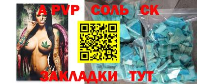 2c-b Камышлов