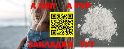 стаф Канаш
