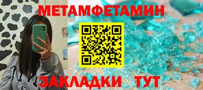 скорость Кандалакша