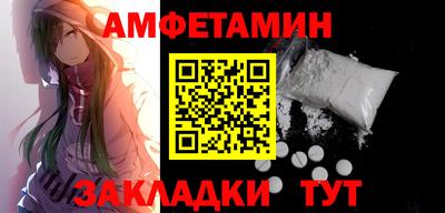 2c-b Камышлов