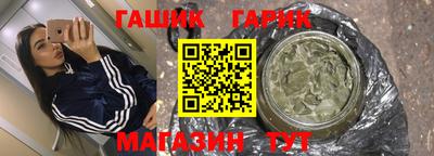 стаф Канаш