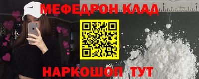 стаф Канаш
