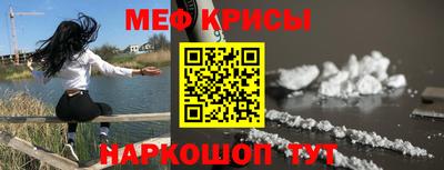 стаф Канаш