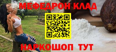 скорость Кандалакша