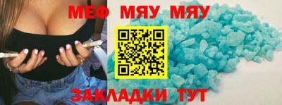стаф Канаш