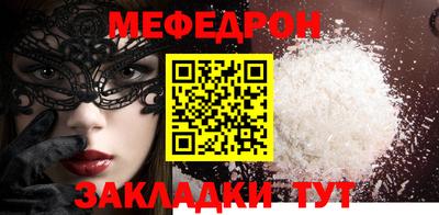 скорость Кандалакша