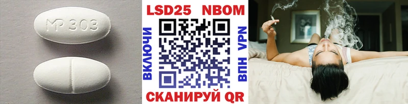 Лсд 25 экстази кислота  Отрадный 