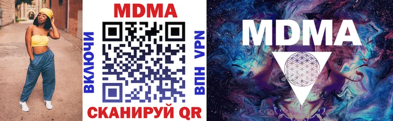 MEGA сайт  Отрадный  МДМА VHQ 