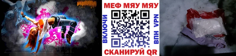 блэк спрут зеркало  цена   Отрадный  Мефедрон мяу мяу 
