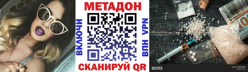 kraken tor  Отрадный  Метадон methadone  где можно купить наркотик 