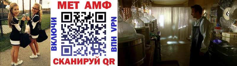 Метамфетамин Декстрометамфетамин 99.9% цена наркотик Отрадный