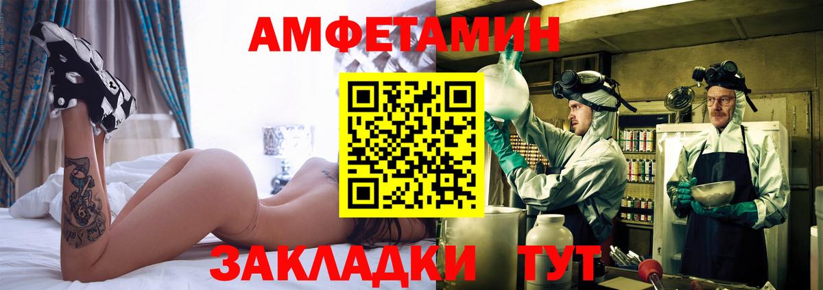 МЕТАМФЕТАМИН Methamphetamine Отрадный
