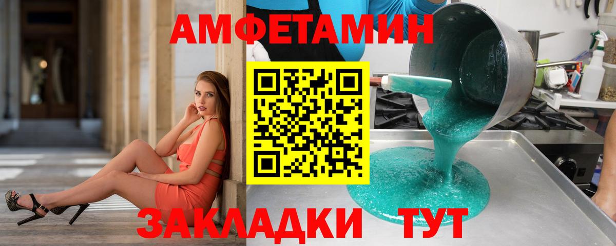 Метамфетамин Декстрометамфетамин 99.9%  Вход с VPN  Метамфетамин Декстрометамфетамин 99.9%  Отрадный 