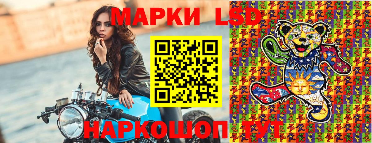 Марки 25I-NBOMe 1,5мг  Вход с VPN  Отрадный  Марки 25I-NBOMe 1,5мг 